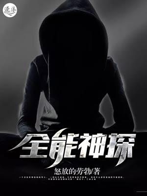 了如指掌打一生肖