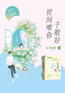 看电影属鸡的女人
