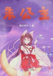属虎女与属鼠的婚配好吗