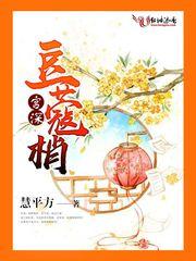 属猪破解郴州