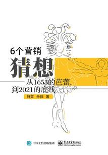 男人灵魂通道