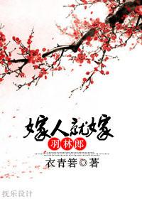 属羊2018年搬家