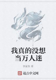 周公解梦自己笑醒自己