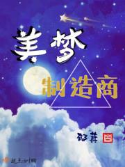 经常梦到过世的亲人