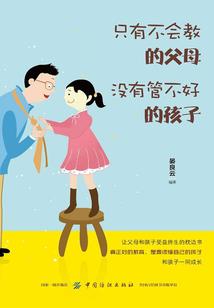 看什么黄历准