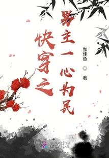 易经明夷卦预测人生运势