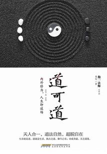 属马午末是什么