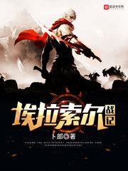 八字文昌贵人有什么好处