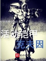 余淮排八字
