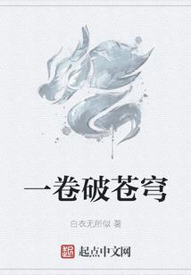 巅峰运气选手