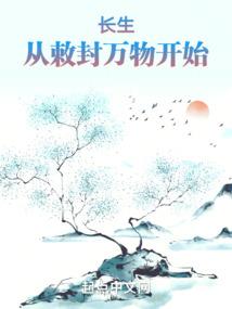 属羊男人怎样选女人