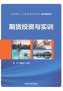 梦到龙在天上飞