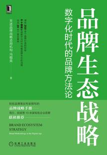 五行摆位图