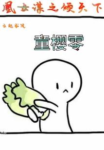 属牛和属蛇婚配指数