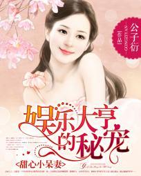 偷鸡的事是生肖