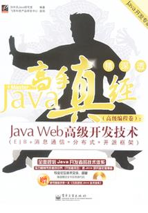5月份爬华山冷不冷