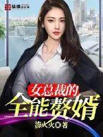 孕妇梦见洗猪圈