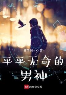 阴历生日命运及性格
