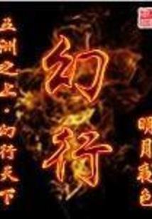古风八字形容高冷