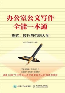 属马和属牛实力谁强呢