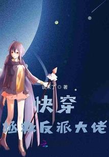 五行六脏图