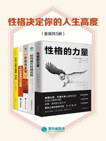 周公解梦狐仙附身