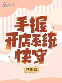 蛇鼠属相合