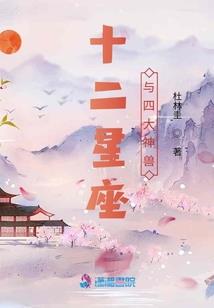 属虎与属鼠婚配吗
