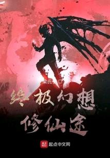 属羊的渣男