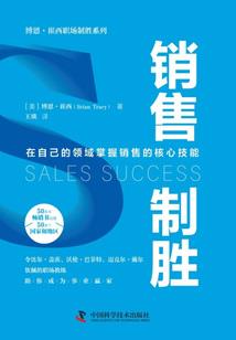 周公解梦不能同房