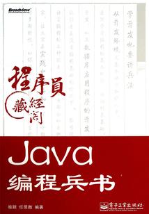 虎年属兔戴红绳