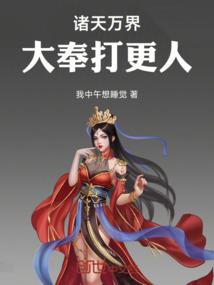 孕妇梦见打破水壶