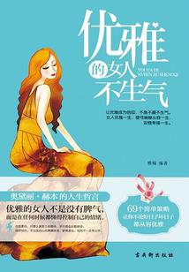 属猪的人车上摆件