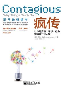牛年生肖鼠运程