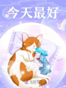 年干支确定属相