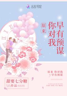 周公解梦射击飞机