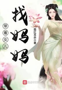 深圳桃花运势