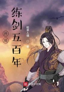 属相住楼讲究