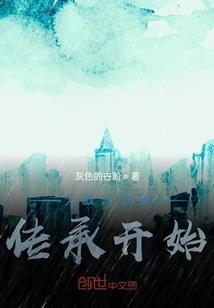我的农历四月天
