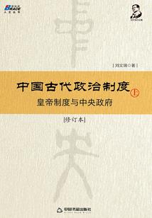 周公解梦争执