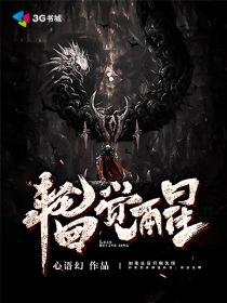 综艺真正的男人