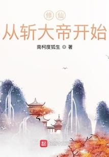属龙巨蟹和属猪天蝎
