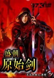 中国风财运名字