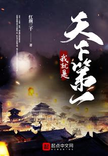 贵福破艺的命运如何