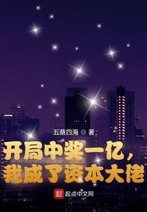 属马冬月三十