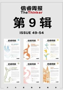 陈薪妃名字含义