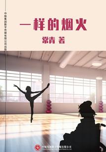 2021年兔运程苏民峰