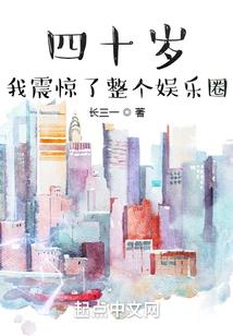 农历八月十四生肖牛男