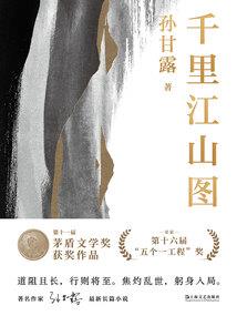 盲派八字克妻