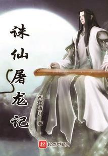 属虎可以姓虎吗为什么